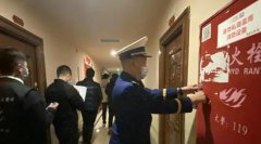 消防安全联合检查切实消除了一批火灾隐患