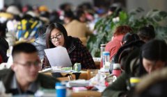 可能会放弃就读部分学生选择考研并非出于浓厚的学术兴趣